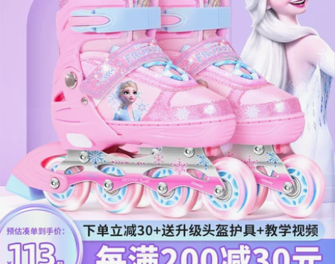 迪士尼旱冰鞋 溜冰鞋儿童初学者全套装女童滑...