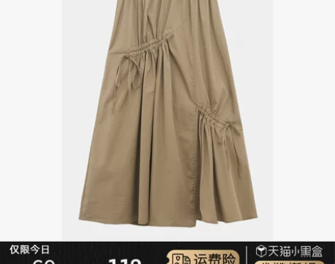 日系工装风半身裙女春夏不规则中长款褶皱裙子...