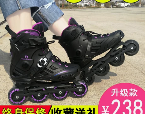 溜冰鞋成人轮滑鞋男女成年专业滑冰鞋单排初学...