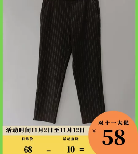 全新Felipe Varela条纹休闲裤女...