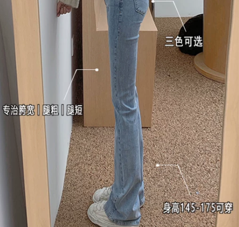 高腰牛仔裤 高腰牛仔裤阔腿裤蜜桃臀浅蓝色微...