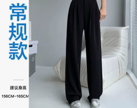 冰丝西装阔腿裤女夏季薄款高腰垂感拖地裤黑色...