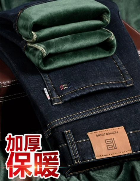 意大利冬季加绒牛仔裤男士直筒宽松加厚暖氧吧...