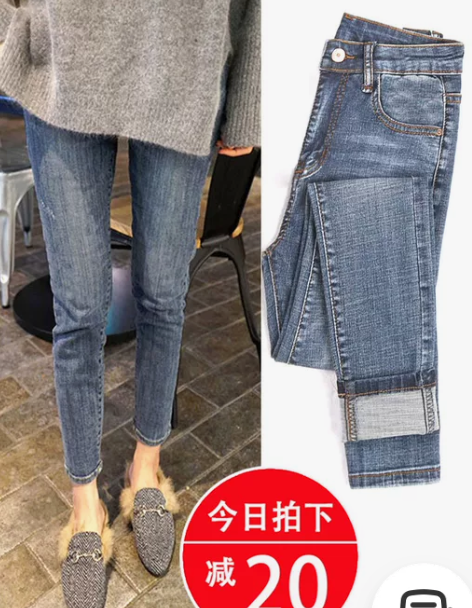 牛仔裤 牛仔裤子女2022秋季新款高腰八分...