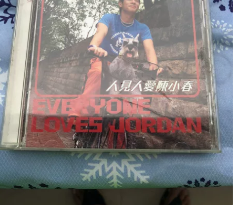 陈小春  人见人爱。台版CD 封套如图，碟片93新 播放正常...