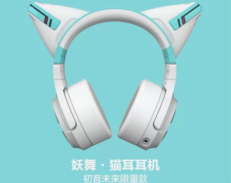 初音未来 妖舞 猫耳耳机，限定周边 全新未...