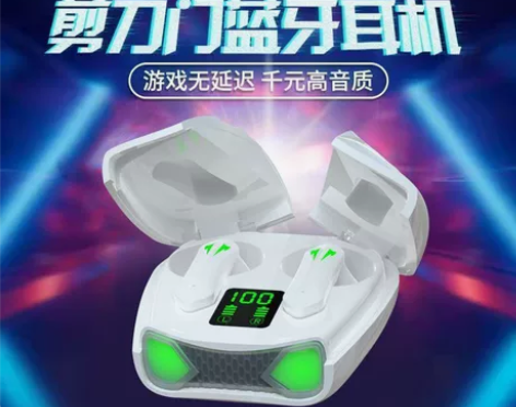 新款剪刀门电竞游戏蓝牙耳机吃鸡听声辩位无延...