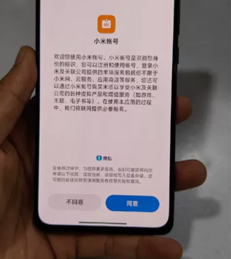 红米k30至尊版 8?128 屏幕有条线。...