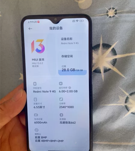红米ＮOto9  4Ｇ手机6+128内存。...