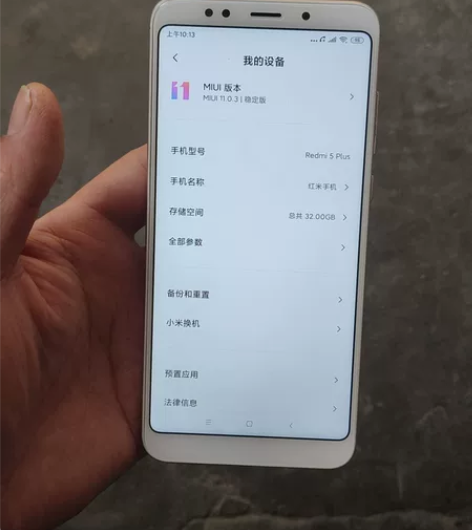 小米红米5plus，3+32高通骁龙625...