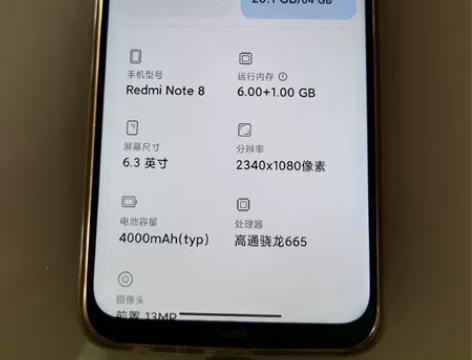 红米note8 6+64，自用机闲置出，功...