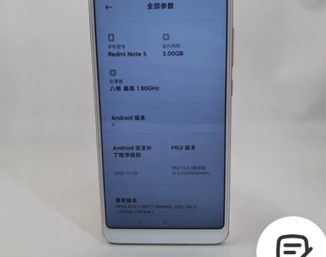 9成新 小米 小米 红米 Note 5 玫...