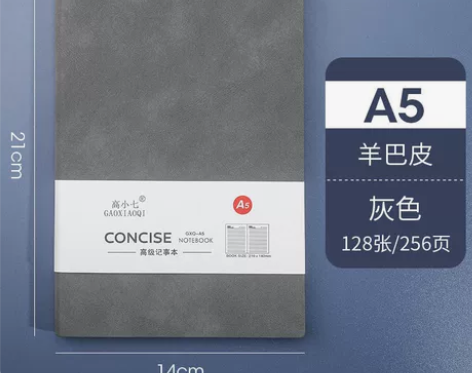 笔记本子简约软皮手帐本学生记事本草稿本超厚...