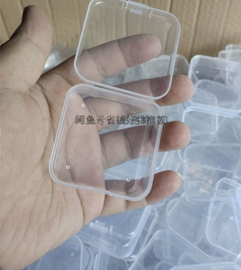 【包邮10个5.9】塑料盒子小盒子迷你小号...