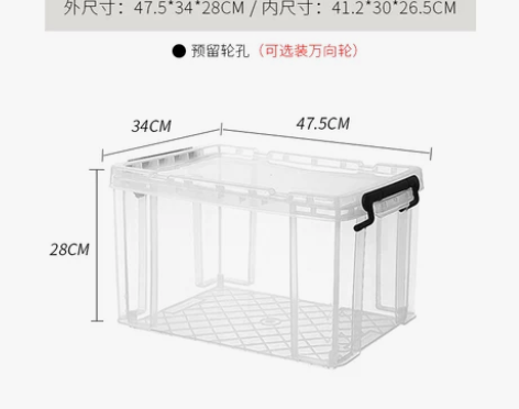 透明收纳箱加厚塑料白特大号储物箱直角衣服整...