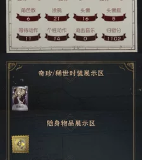第五人格账号喜多川等初始号ios苹果第五号...