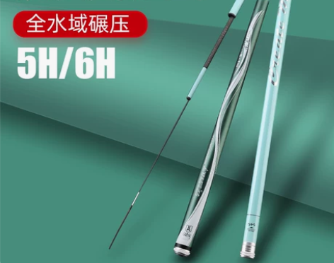 浪尖一击鱼竿碳素超轻超硬28调台钓竿19调钓