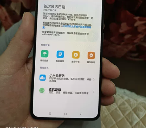 红米K50至尊版8+256 98新，单机加...
