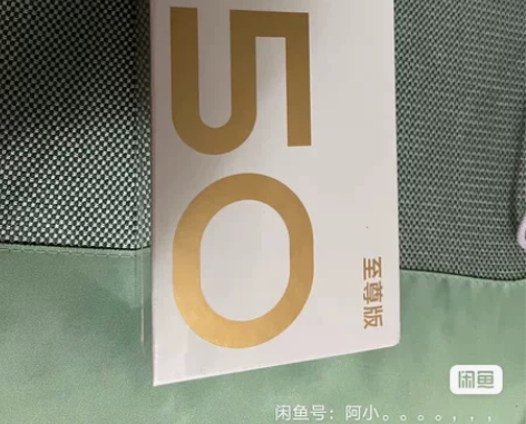 MIUI/小米 红米 K50至尊版(5G)...
