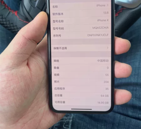 苹果Iphone X  64G国行，无拆无...