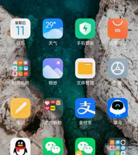 红米K50 天玑8100 内存12+256...