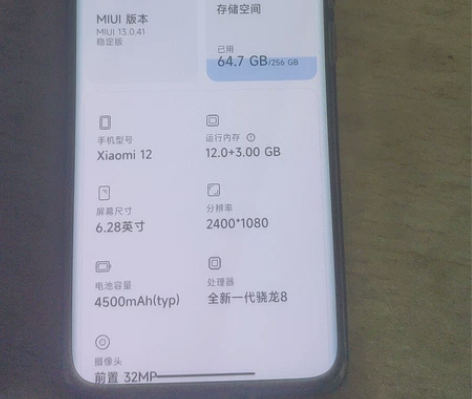 小米12，12加256顶配，5月小米之家入...