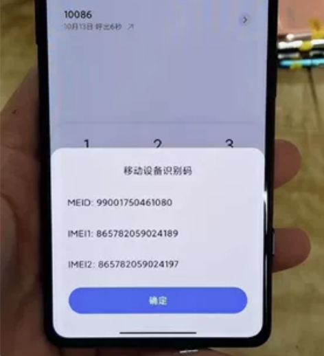 小米 红米K40（游戏增强版）暗影黑12G...