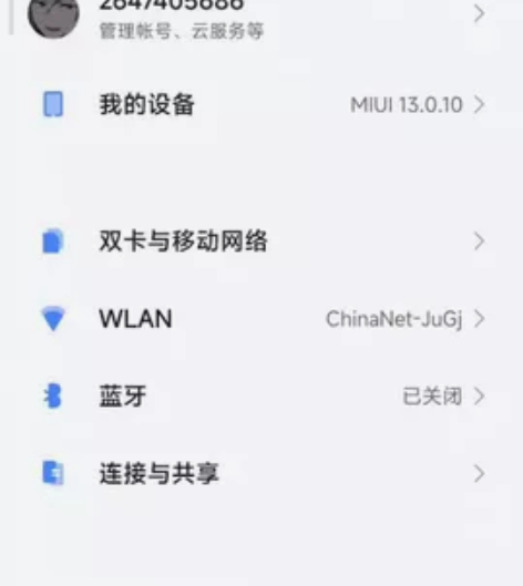 红米K50电竞版，全原装，无划痕。刚出的时...