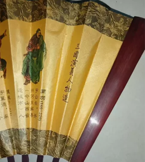 三国演义折扇,扇子一把,品相如图,无破损,...