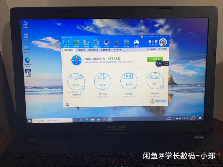 华硕飞行堡垒，华硕GL553VW 游戏笔记...