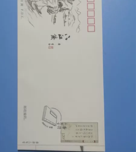 《唐诗三百首》首日封 一套6枚。 2套起包...