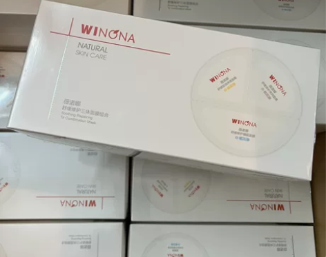 【清仓特价】薇诺娜舒缓修护三体面膜 全新塑...