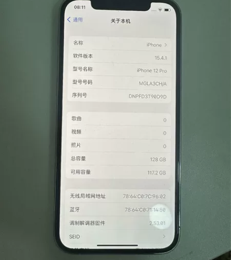 出一部个人自用iPhone12pro，苹果...