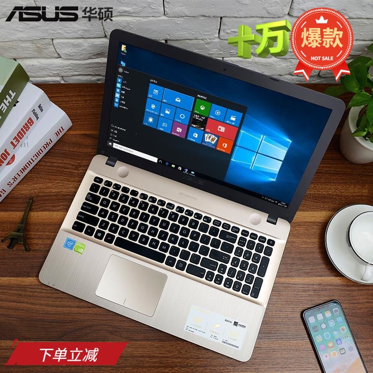 (假一罚十)Asus华硕笔记本电脑手提轻薄...