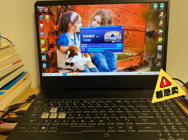 华硕飞行堡垒8g，i59300，GTX16...
