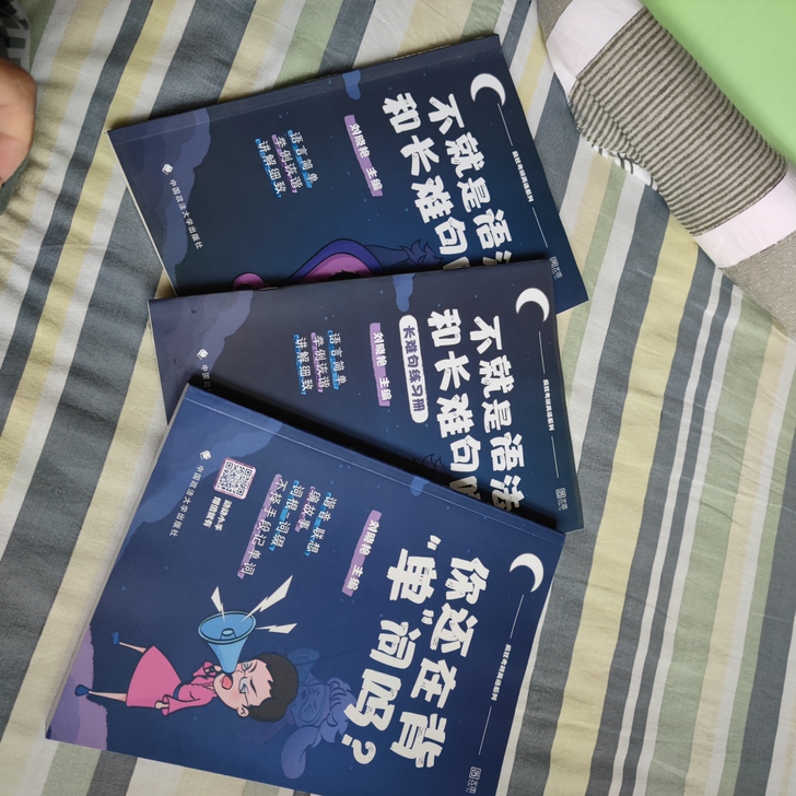 2022考研英语一二 刘晓艳 你还在背单词...