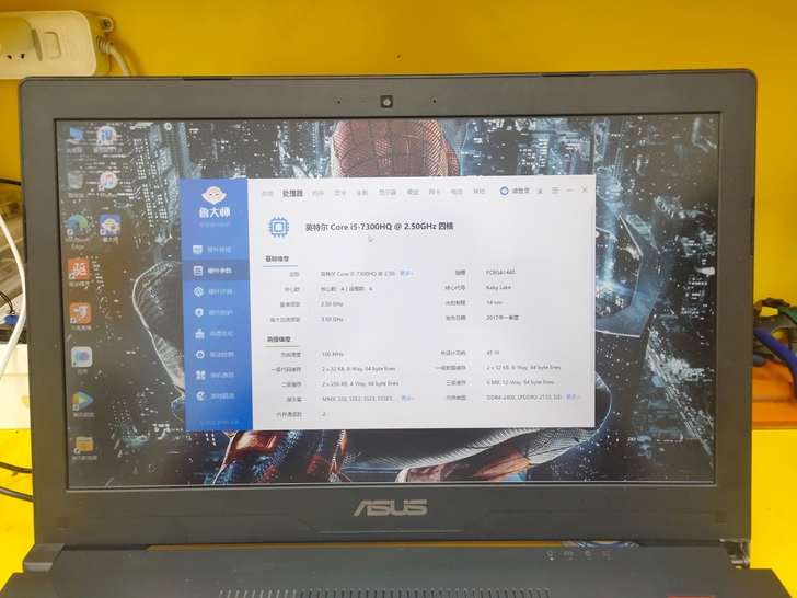 品牌型号 :飞行堡垒FX63v