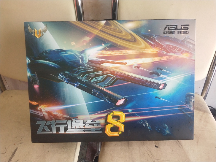 全新华硕飞行堡垒8十代处理器i5游戏电竞笔...