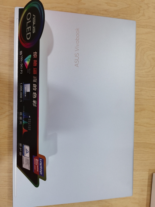 品牌型号 ：华硕无畏15