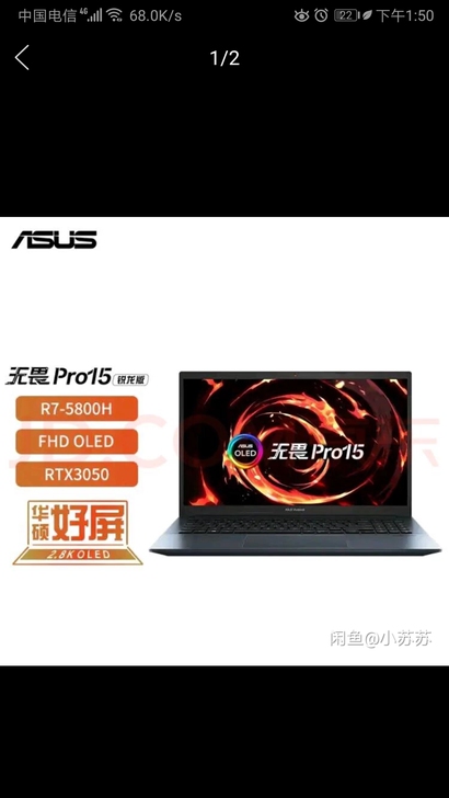 3050 无畏 代拍我发链接给你 帮...