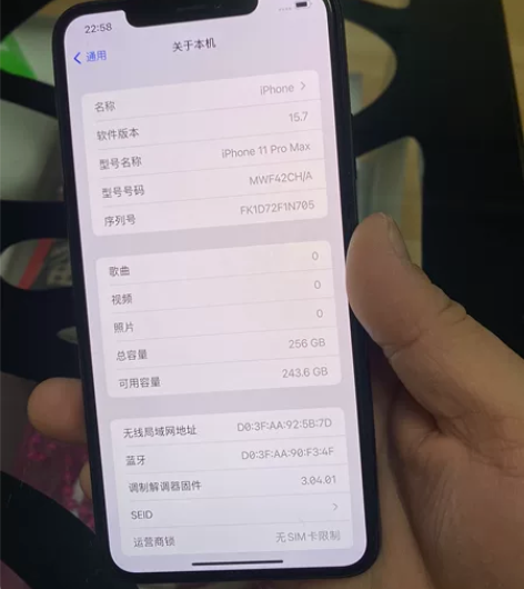 苹果11pro Max 国行256G 原装...