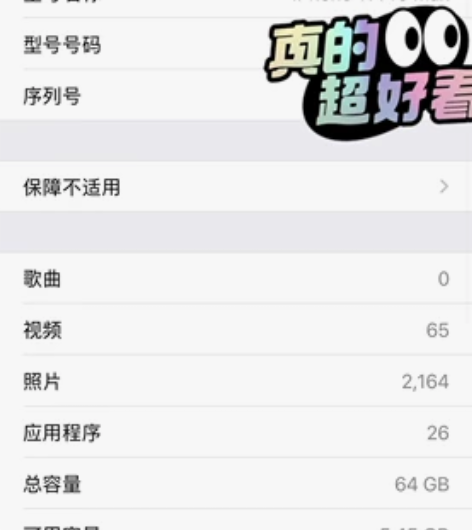 （个人一手） iphone 11 pro ...