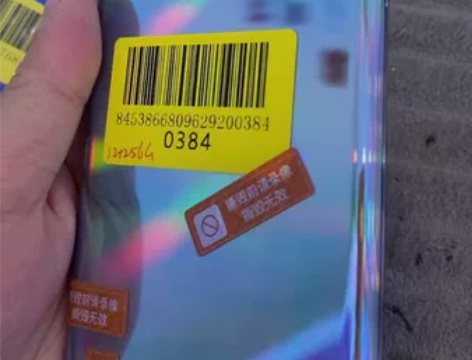 三星note10?，纯原靓机，12?256...