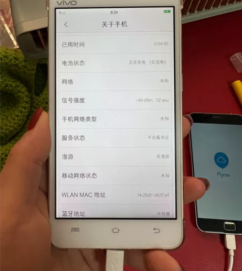 VIVO X5SL，8.5成新，正常使用，...
