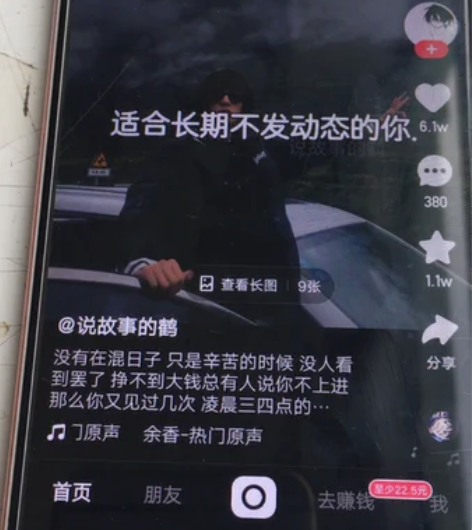 Vivo Y 79 A ……4?64.……...
