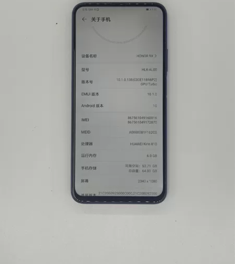 荣耀9x，6+64，换了外屏 感兴趣的话点...