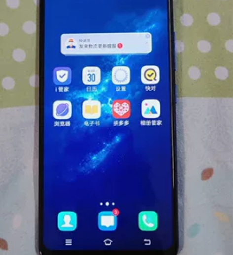 VIVO y93s 4+128自用闲置，全...