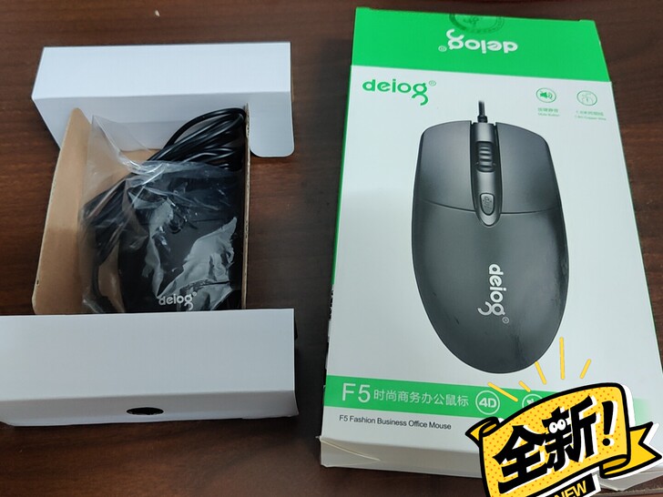买电脑赠的鼠标,德意龙鼠标,办公鼠标,仅拆...