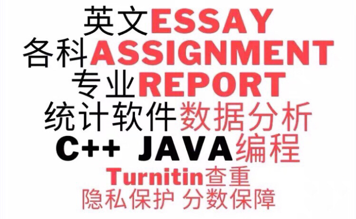 留学生金融，统计，商科，数学，计量经济学 ...