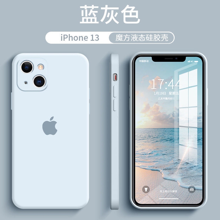 官方苹果13手机壳纯色X液态硅胶全新